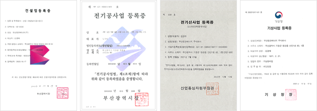 엔솔브 보유 자격