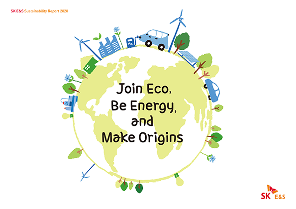 지속가능경영보고서