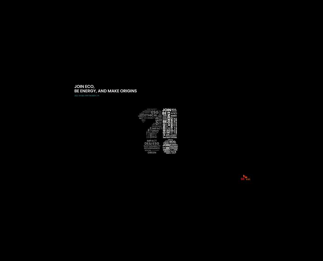 지속가능경영보고서