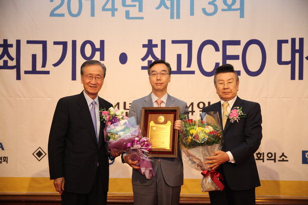 부산도시가스, 최고기업대상 수상