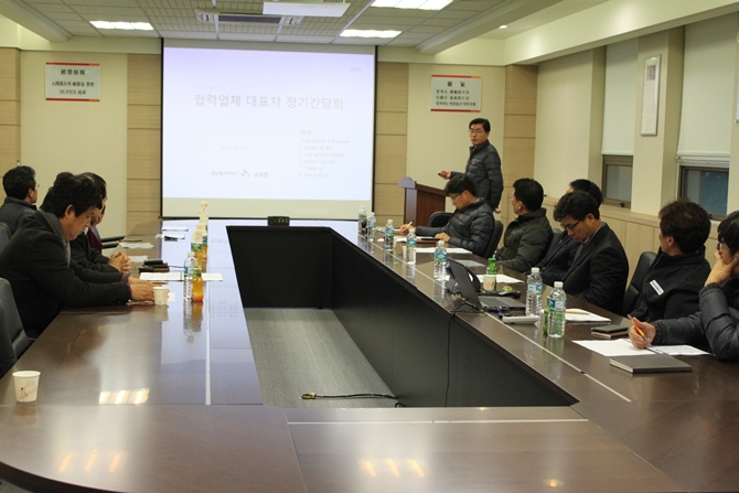 영남ES(구미), 협력회사 대표자 간담회 실시 (1/21)