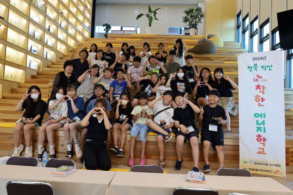 전북에너지서비스, ‘착한에너지학교’ 프로그램 진행