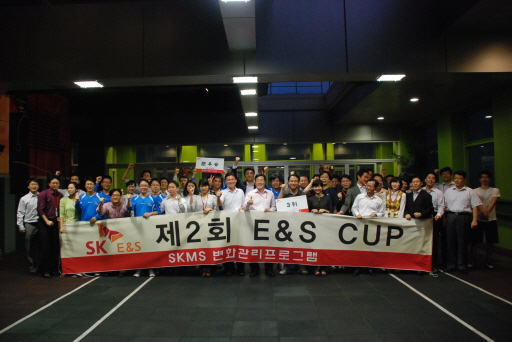 SK E＆S, 제 2회 E＆S Cup 결승전 열려 （9/17）
