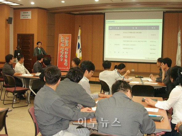 전북에너지서비스, 전 임직원 위험예지훈련 