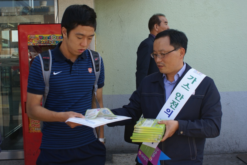 전남도시가스, ‘가스 안전의 날’ 거리 캠페인 실시