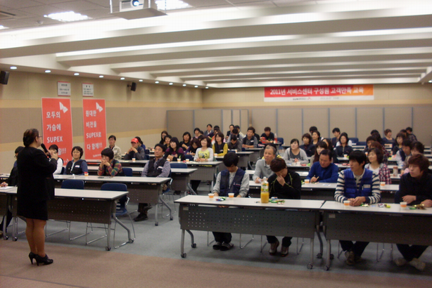 “행복서비스 달인이 되기 위한 서비스센터 CS교육 실시”