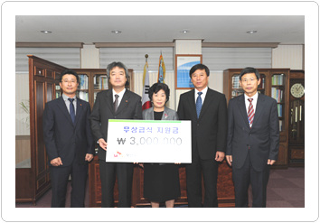 부산도시가스, ‘낙전모으기’ 통한 결식아동돕기 성금 전달