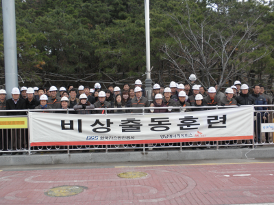 영남ES, 2011년 하반기 합동 비상출동훈련실시