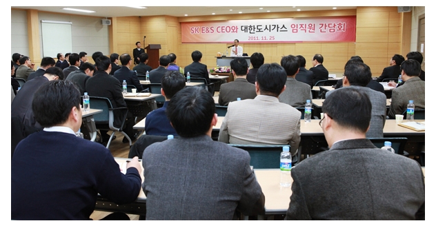 SK E&S 문덕규 대표, 대한도시가스 현장경영 방문 (2011/11/30)