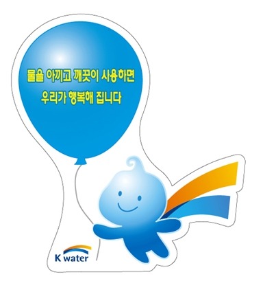 영남ES, 세계 물의 날 맞이 물절약 캠페인 시행