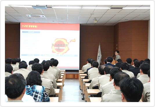 부산도시가스, 경영현황 설명회