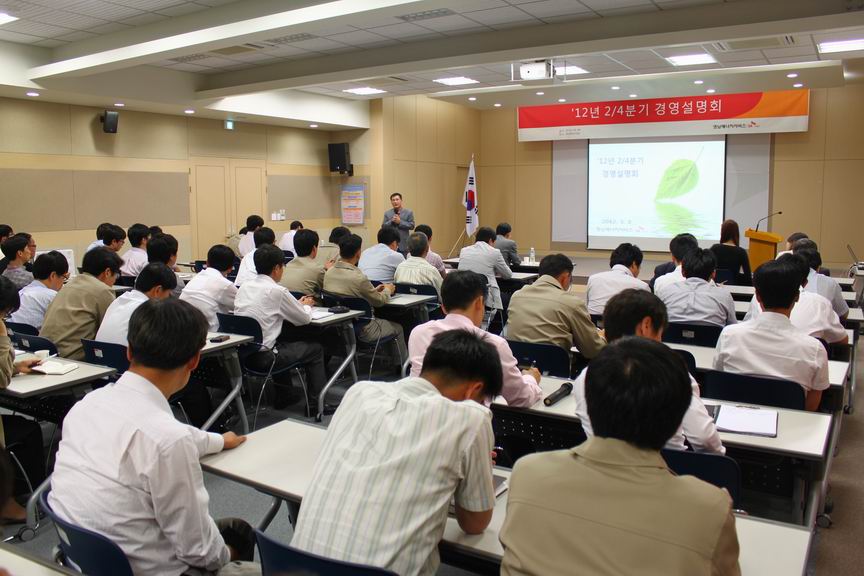 영남에너지서비스, “이사분기 경영설명회”개최！