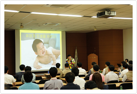 부산도시가스, 유머를 통한 행복 교양강좌 개최