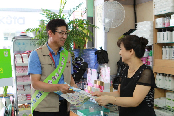 영남ES, 포항시내에서 에너지절약 캠페인 열려