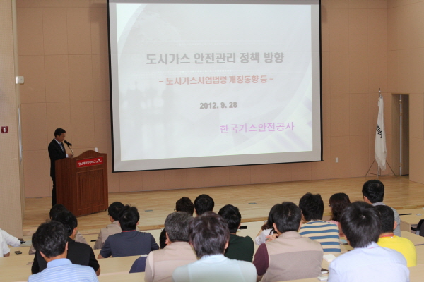 영남ES, 전사 가스안전교육 시행