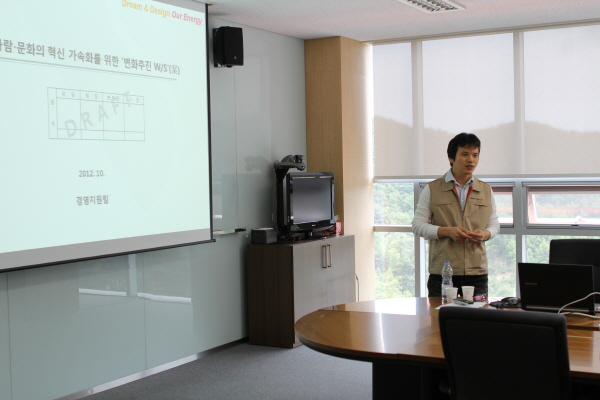 영남ES, 양본부 통합 SKMS실천위원회 시행