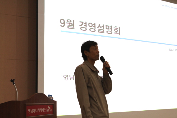 영남ES, 9월 경영설명회 시행