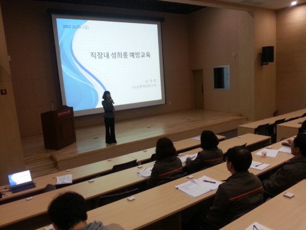 영남ES, 성희롱예방교육  및 전사 안전지식평가 시행