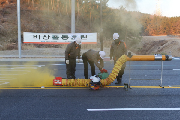영남ES, 지진대비 전사 비상출동 점검훈련 시행