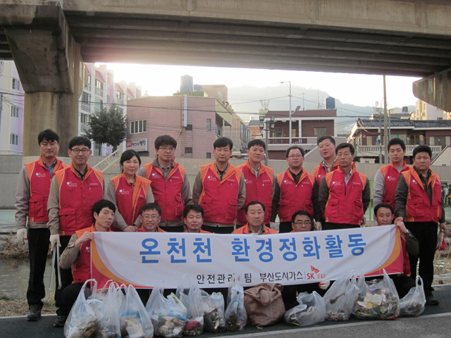 부산도시가스, 깨끗한 온천천 만들기에 나서