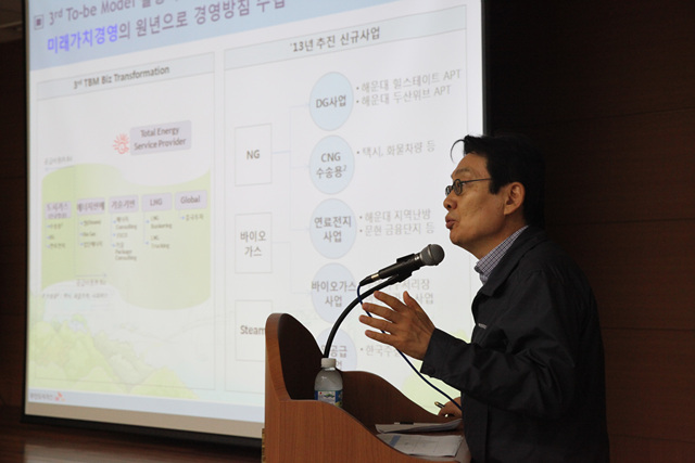 부산도시가스, 2분기 경영설명회 실시