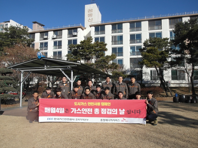 CO중독사고 예방을 위한 가스안전점검 실시（2/4）