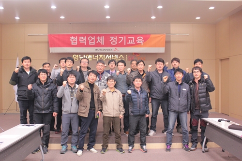 영남ES, 협력업체 정기교육 실시 （3/13）