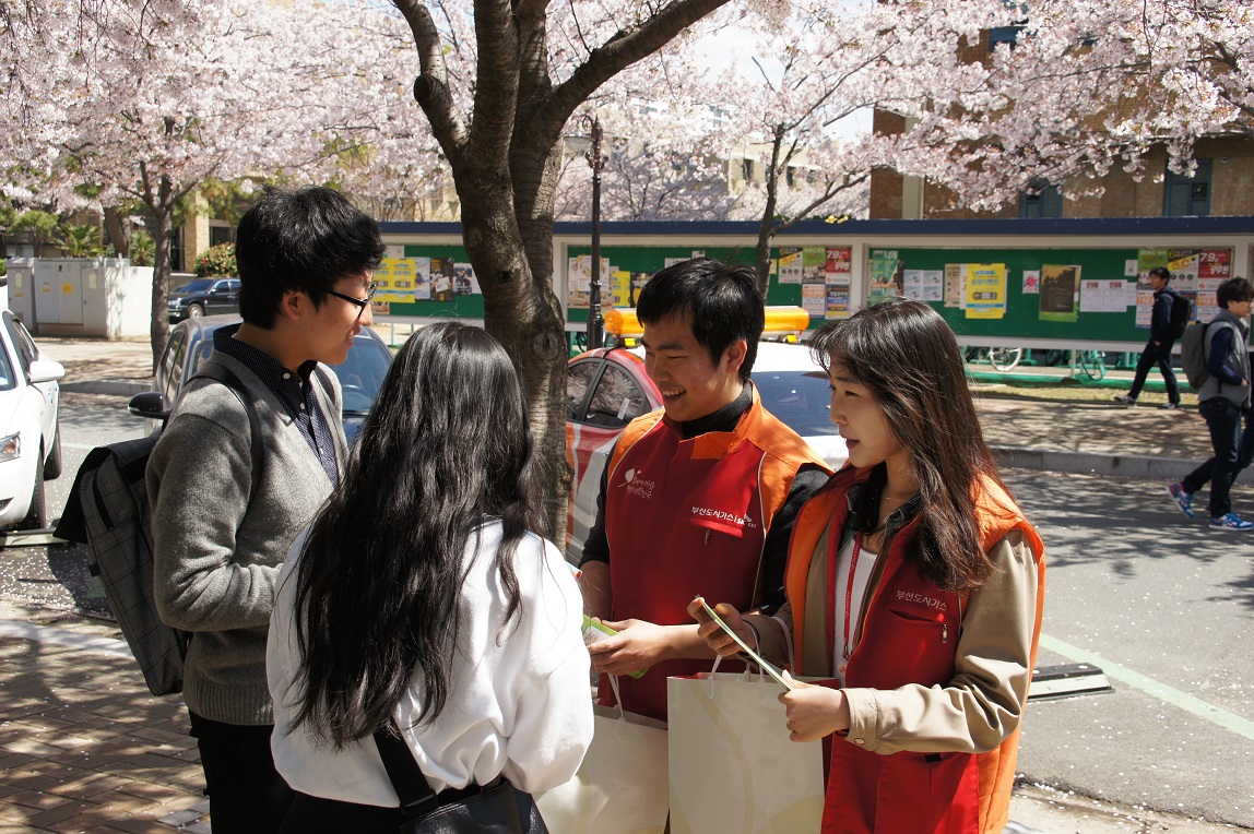 부산도시가스, 캠퍼스 가스안전 점검의 날 행사 실시