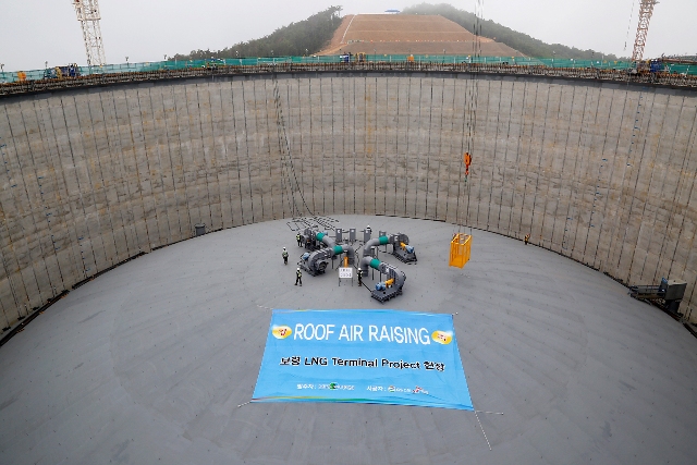 보령LNG터미널㈜, LNG 저장탱크 상량식 개최 （2014/ 5/ 23）