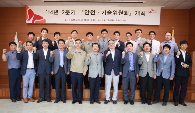 SK E＆S 안전사고 대비 ‘이상 무’ （2014/ 5/ 23）