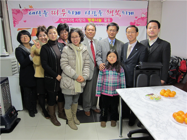 ´사랑의 행복 나눔´ 전달식 （2010.11.23）