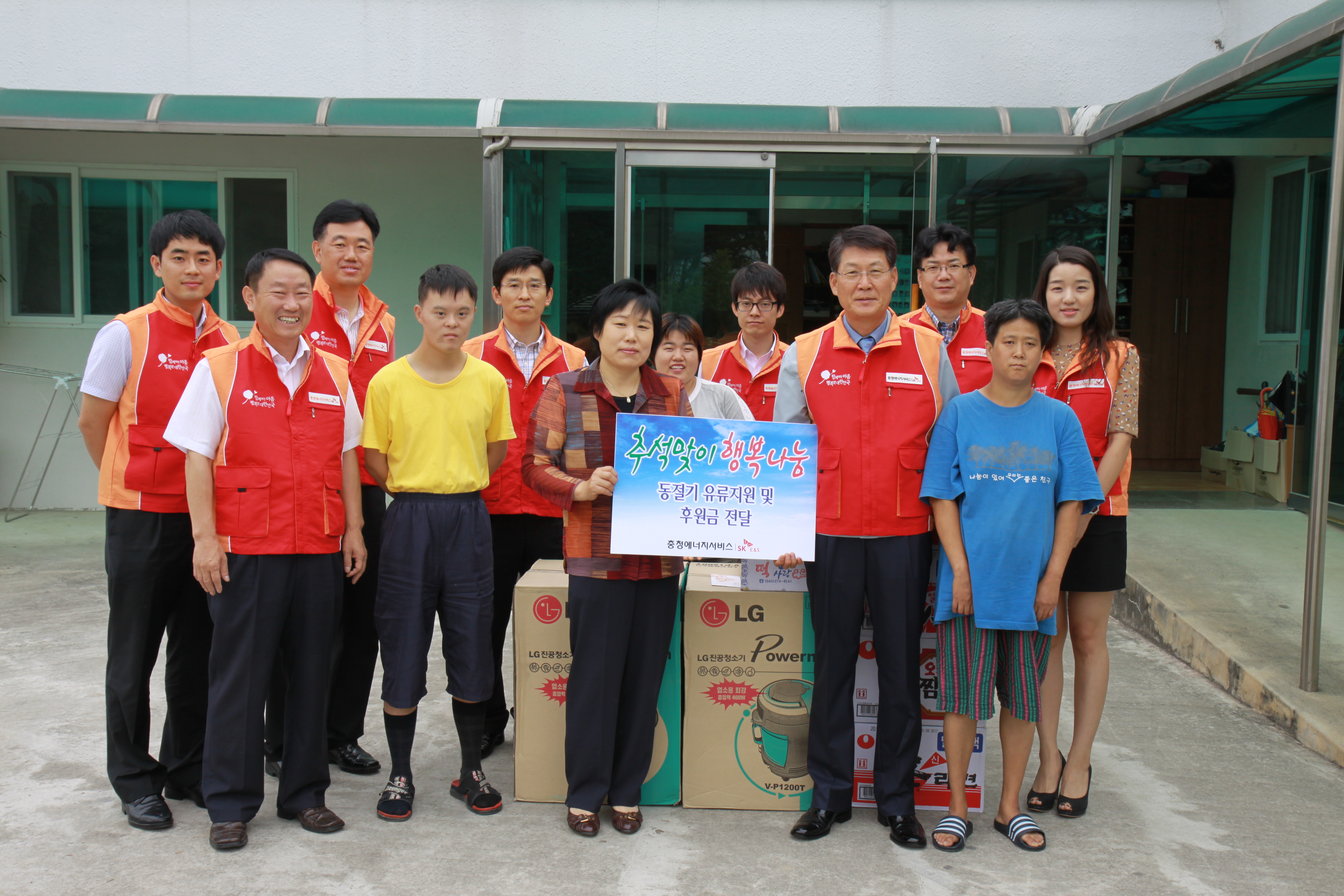 따뜻한 추석 명절 보내세요（2011.09.09）