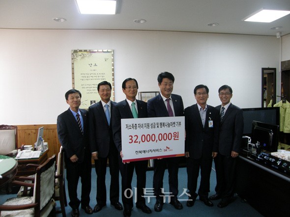 전북ES, 익산 청소년과 위기가구에 ‘희망 나눔’ 