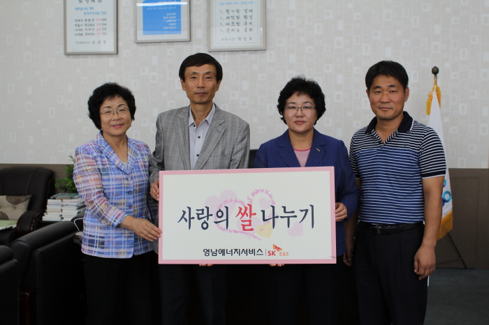 영남ES, 추석맞이 사랑의 쌀나누기 참여