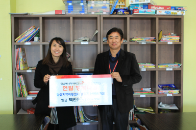 영남ES, 행복나눔터 2호점 및 3호점 지정（동절기 난방비지원）