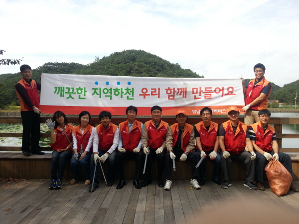 영남ES, 추석맞이 사회공헌활동시행