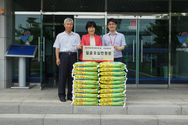 전남도시가스, 보훈가족 위한 ‘사랑의 쌀’