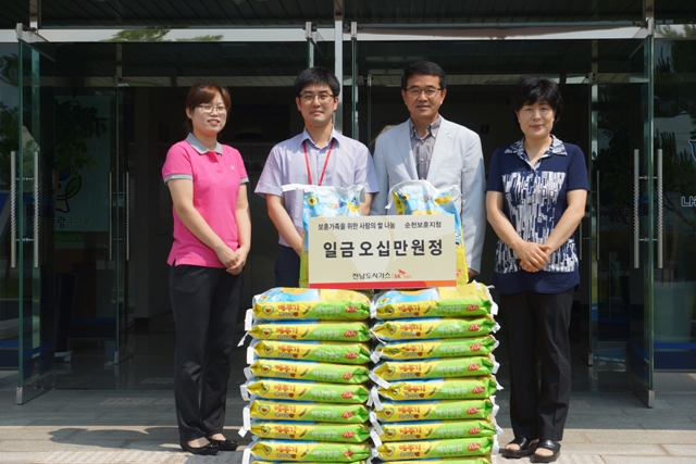 전남도시가스, 호국보훈의 달 쌀 지원