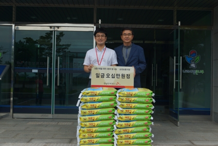 전남도시가스, 추석맞이 사랑의 쌀 지원