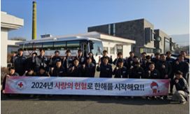 [포토뉴스]강원도시가스 사랑의 헌혈 행사