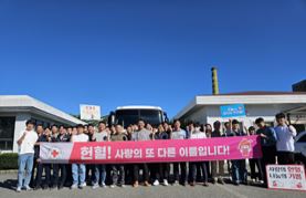 [포토뉴스]강원도시가스 ‘2024년 하반기 사랑나눔 헌혈’ 행사